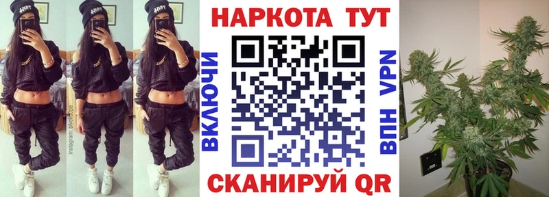 Купить закладку КОКАИН  СОЛЬ  ГАШ  МЕФ  Лиски