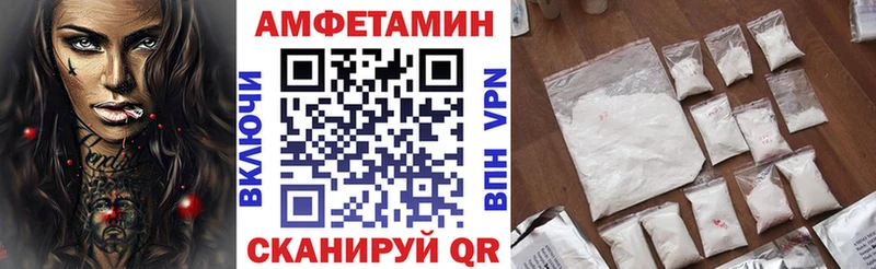 Купить закладки  Лиски  АМФЕТАМИН VHQ 