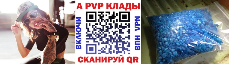 Alpha PVP Соль Лиски