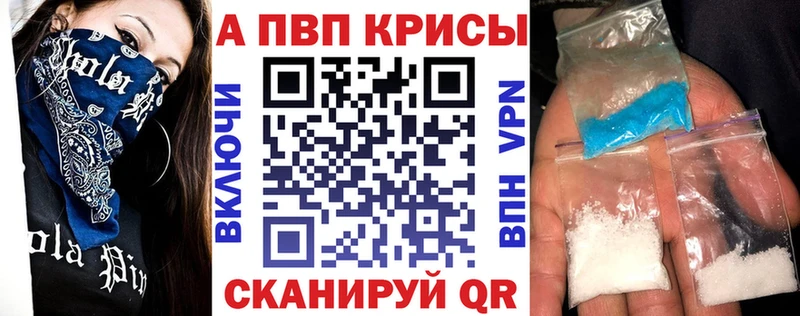 Купить где  Лиски  А ПВП VHQ 