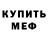 КЕТАМИН VHQ Galina Mavrina