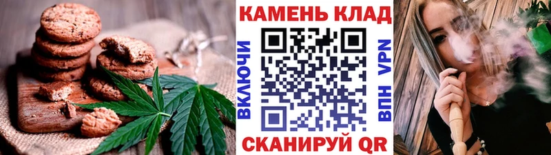 Cannafood конопля  Купить закладки  Лиски 