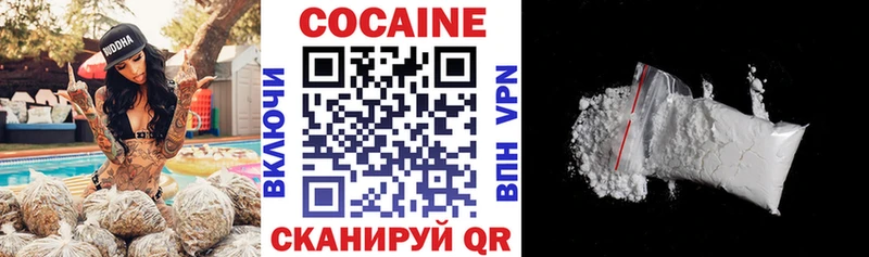 Кокаин Columbia  Купить закладки  Лиски 