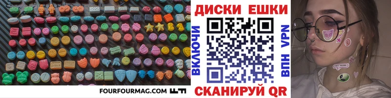 ЭКСТАЗИ 300 mg  Купить где  Лиски 