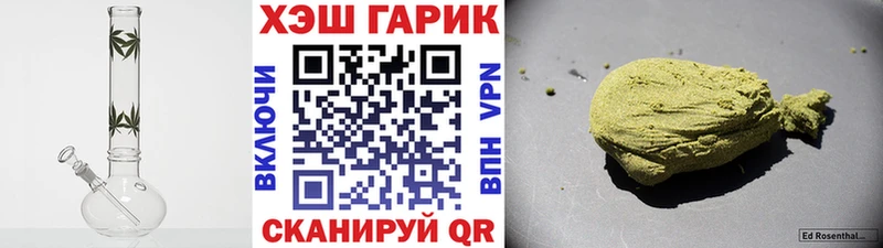Купить где  Лиски  ГАШИШ ice o lator 