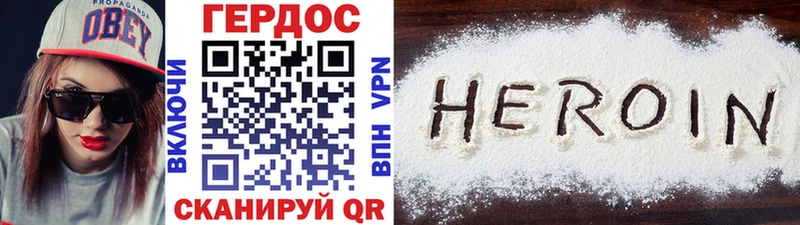 Купить  Лиски  ГЕРОИН герыч 