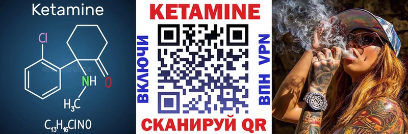 Кетамин ketamine  Купить  Лиски 
