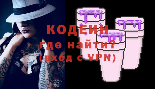 ПСИЛОЦИБИНОВЫЕ ГРИБЫ Каменногорск