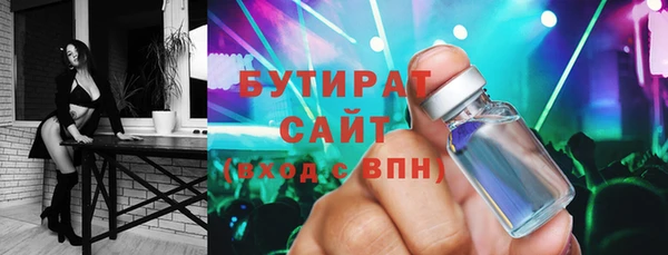 меф Каменск-Шахтинский