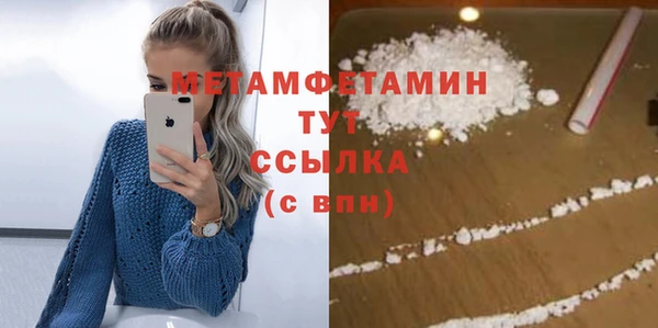 меф Каменск-Шахтинский