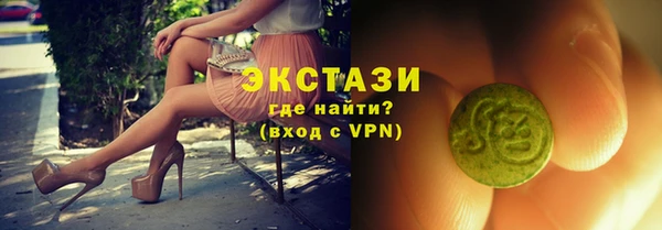 ПСИЛОЦИБИНОВЫЕ ГРИБЫ Каменногорск