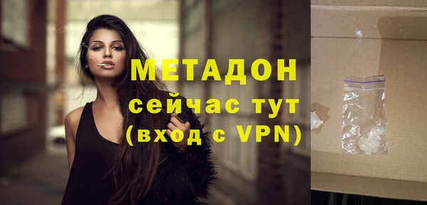 меф Каменск-Шахтинский