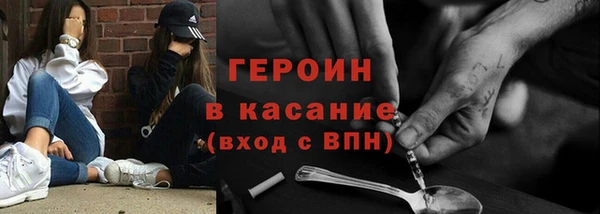 ПСИЛОЦИБИНОВЫЕ ГРИБЫ Каменногорск