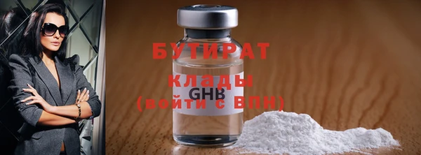 меф Каменск-Шахтинский