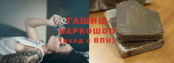 ПСИЛОЦИБИНОВЫЕ ГРИБЫ Каменногорск