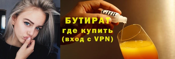 ПСИЛОЦИБИНОВЫЕ ГРИБЫ Каменногорск