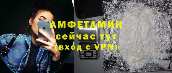 меф Каменск-Шахтинский