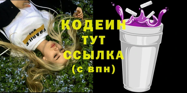 меф Каменск-Шахтинский