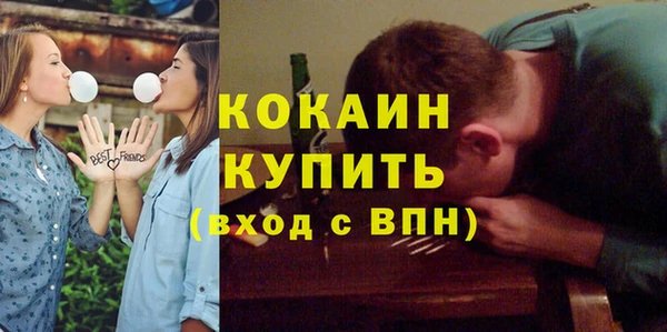 ПСИЛОЦИБИНОВЫЕ ГРИБЫ Каменногорск