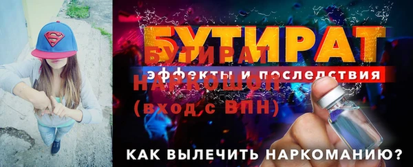 МДПВ Каменка