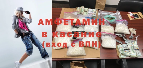 меф Каменск-Шахтинский