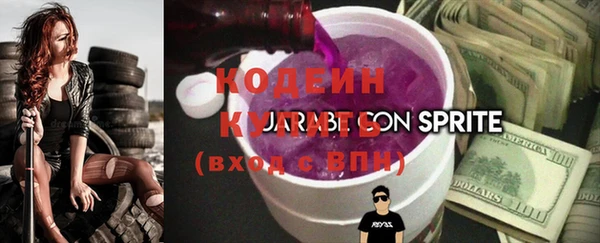 меф Каменск-Шахтинский