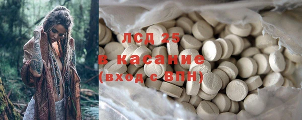 меф Каменск-Шахтинский