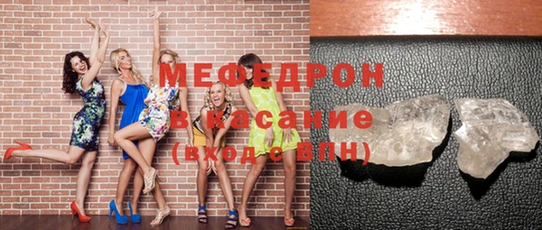 МДПВ Каменка