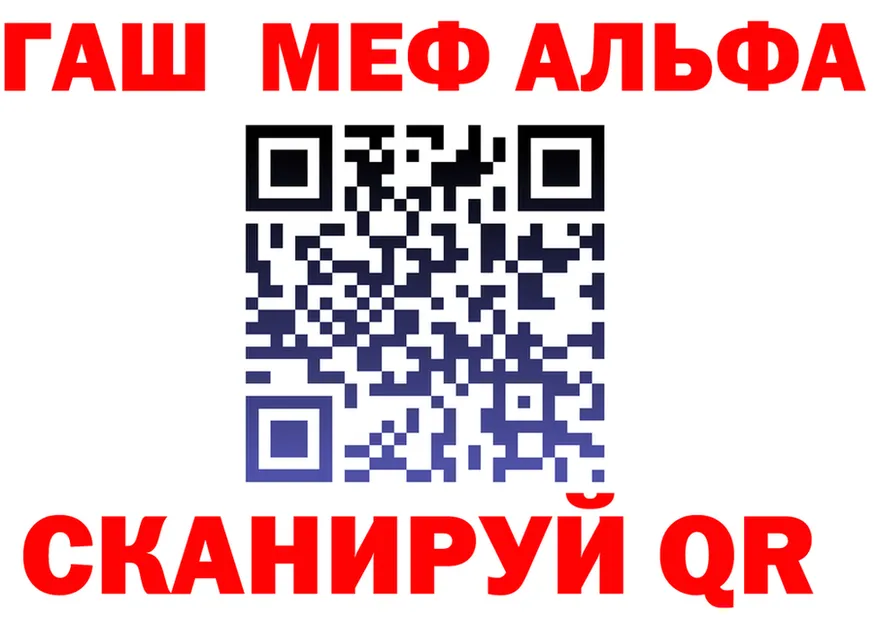 КЕТАМИН VHQ зеркало это мега Лиски