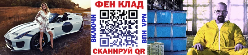 Купить закладки  Лиски  МЕТАМФЕТАМИН витя 