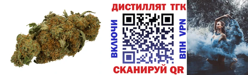 ТГК вейп  Купить  Лиски 