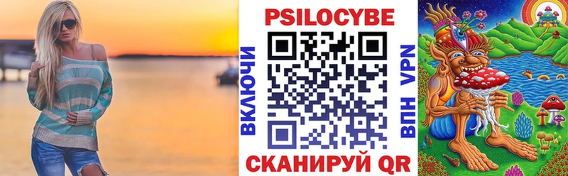 Купить закладки  Лиски  Галлюциногенные грибы Magic Shrooms 