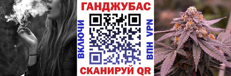 МАРИХУАНА Bruce Banner  Купить закладки  Лиски 